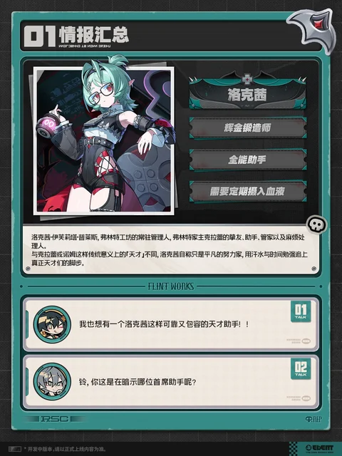 绝区零立绘系列马口铁徽章 × 10份