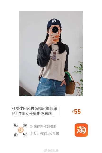 新款T恤3份，每位任选1件