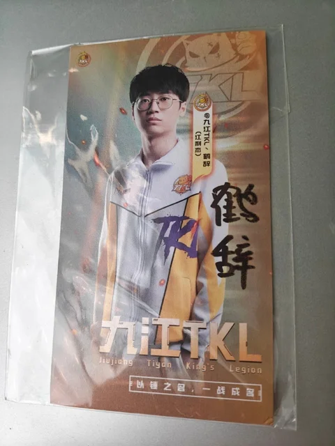 tkl时期签名照1份