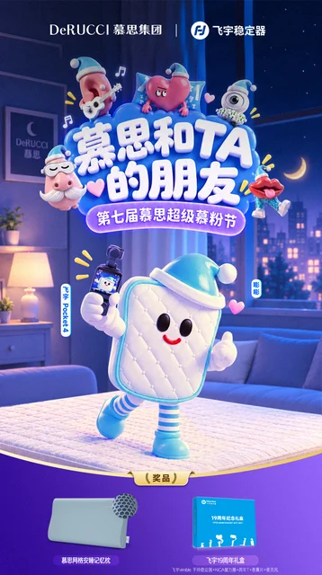 慕思记忆枕1个