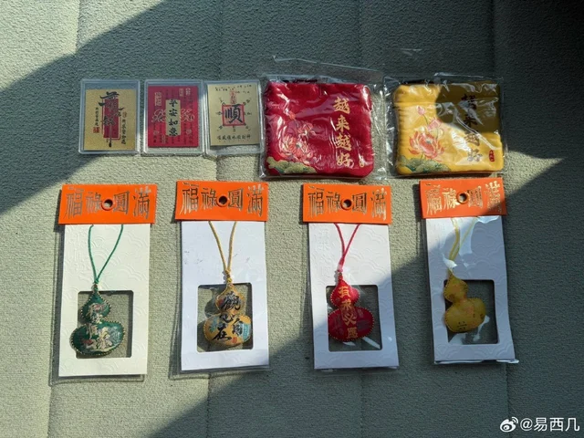 普陀山小礼物9份，随机寄送