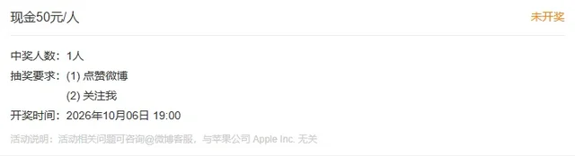 50元红包1份