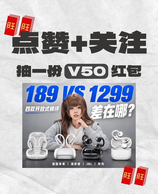 50元红包 ×1